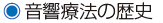 rekishi_02