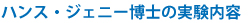 rekishi_07