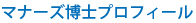 rekishi_12