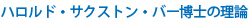 rekishi_14