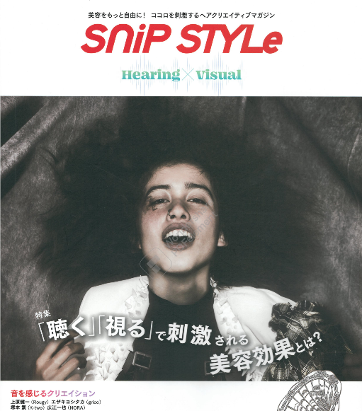 SnipStyle9月号掲載されました。